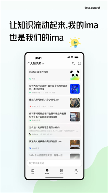 预览图2