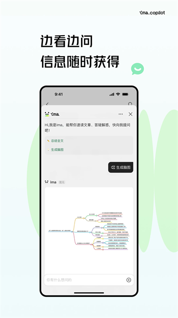 预览图4