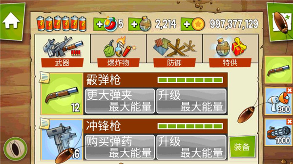 沼泽派对正版