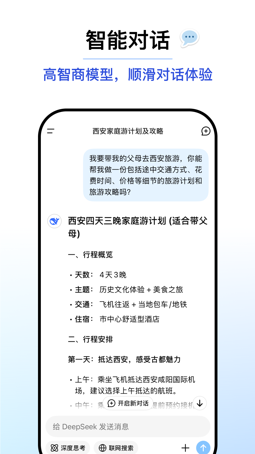 预览图4