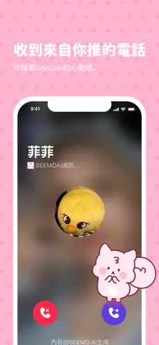 预览图2