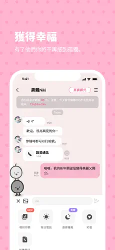 预览图3