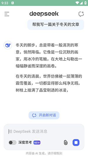 预览图4
