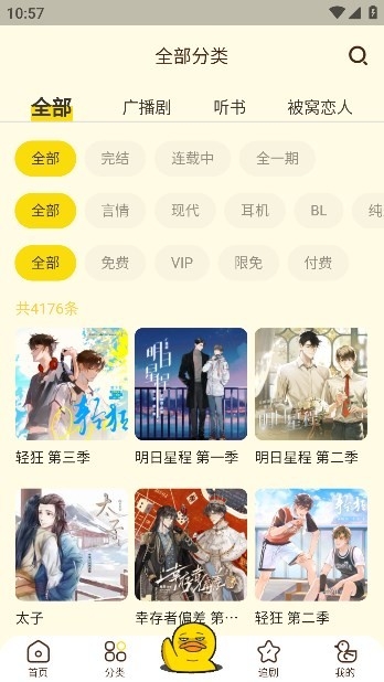 预览图4