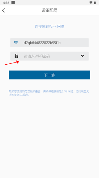 飞利浦水健康App