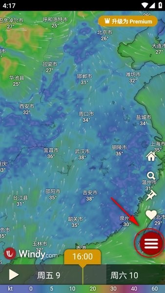 windy气象软件