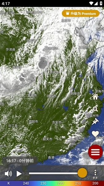 windy气象软件