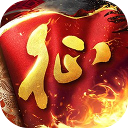 原始征途手游