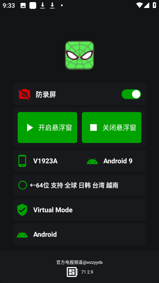 预览图2