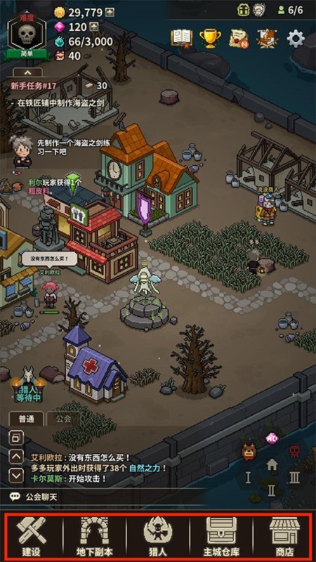 猎魔村物语1.383