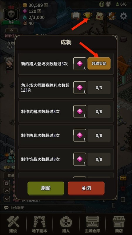 猎魔村物语1.383