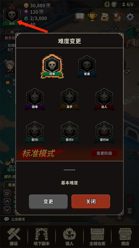 猎魔村物语1.383
