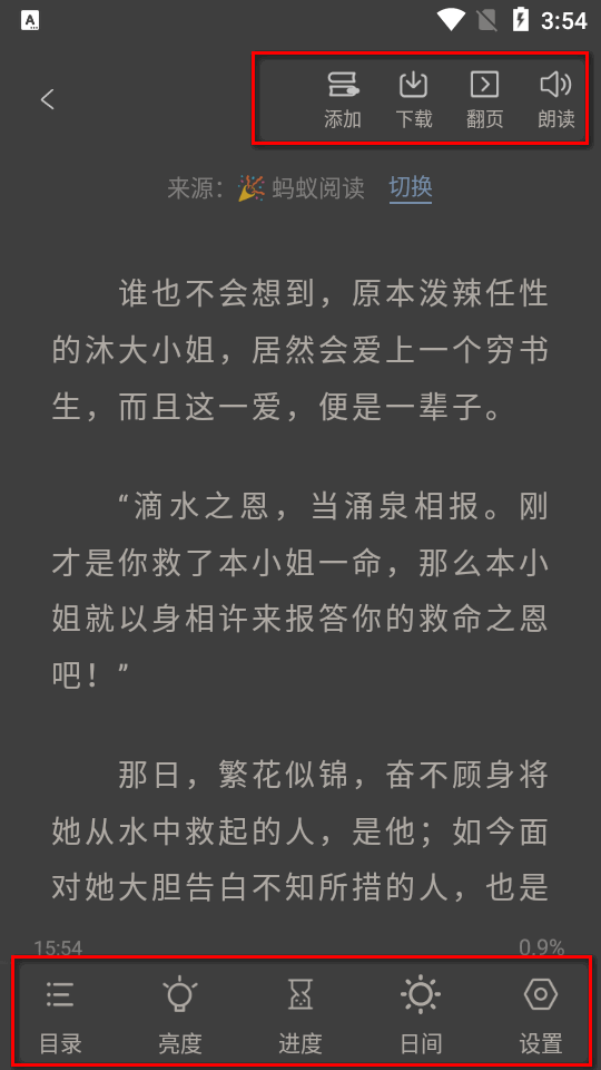 海浪书屋
