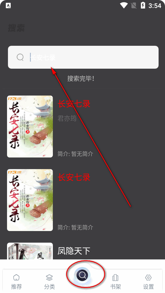 海浪书屋