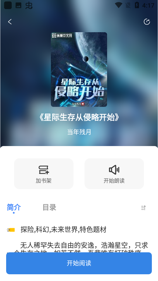 海浪书屋
