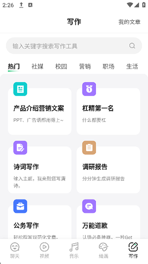 预览图1