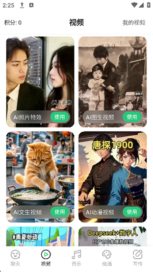 预览图4