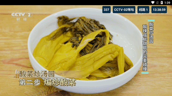 猫TV直播电视软件