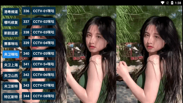 猫TV直播电视软件