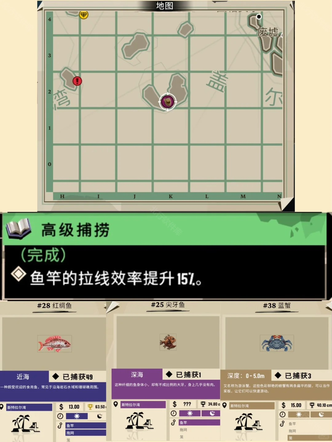 渔帆暗涌手游版