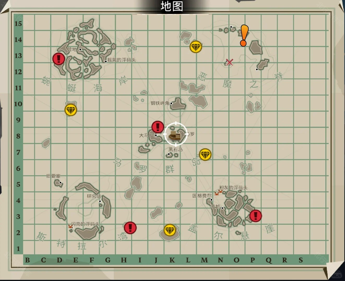 渔帆暗涌手游版
