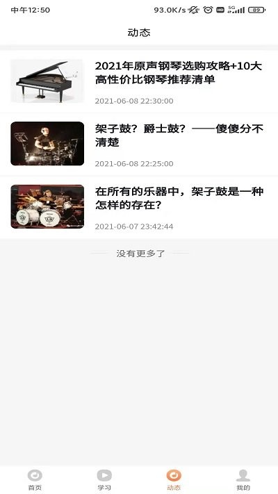 预览图3