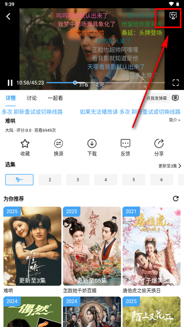 云云视频