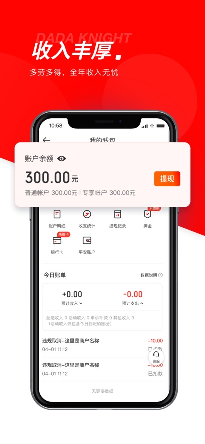 预览图4