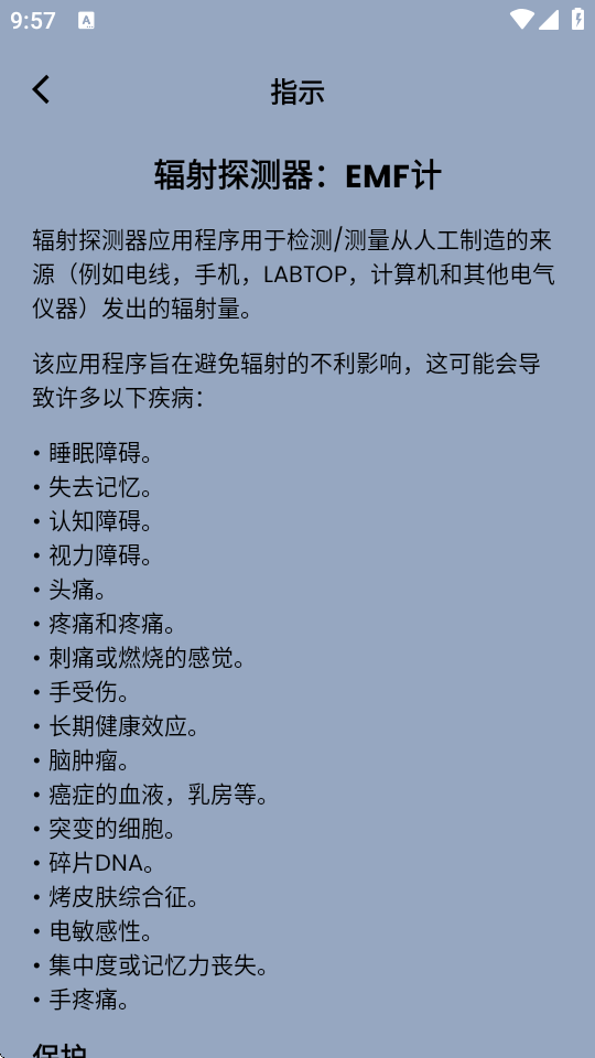 预览图4
