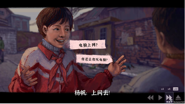 完美的一天游戏