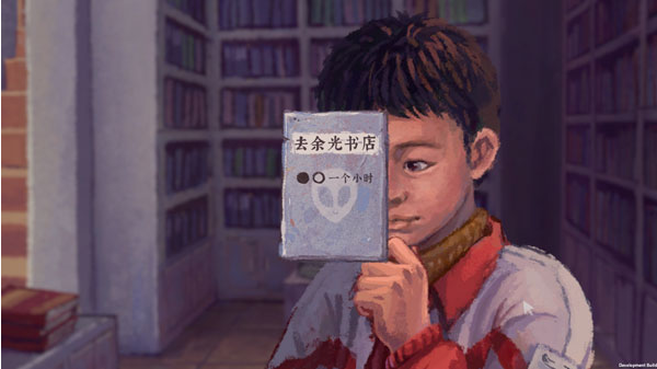 完美的一天游戏