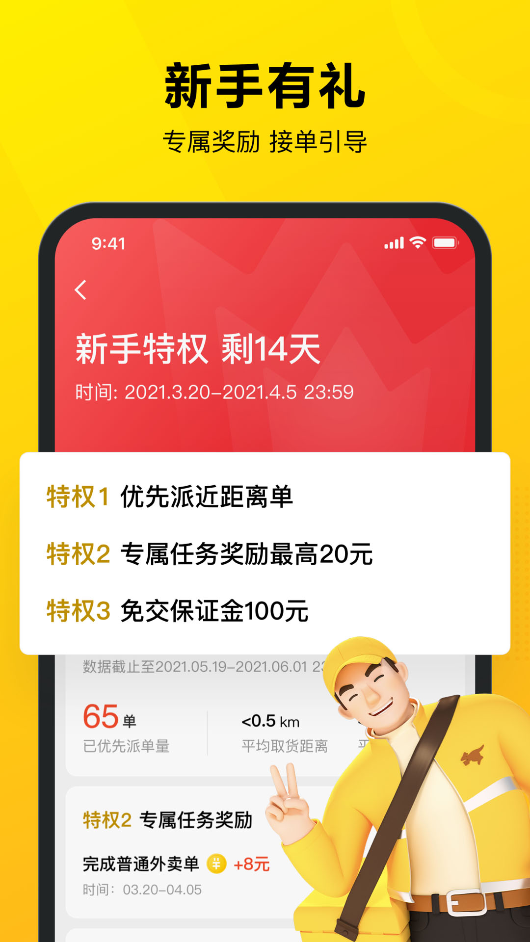 预览图2