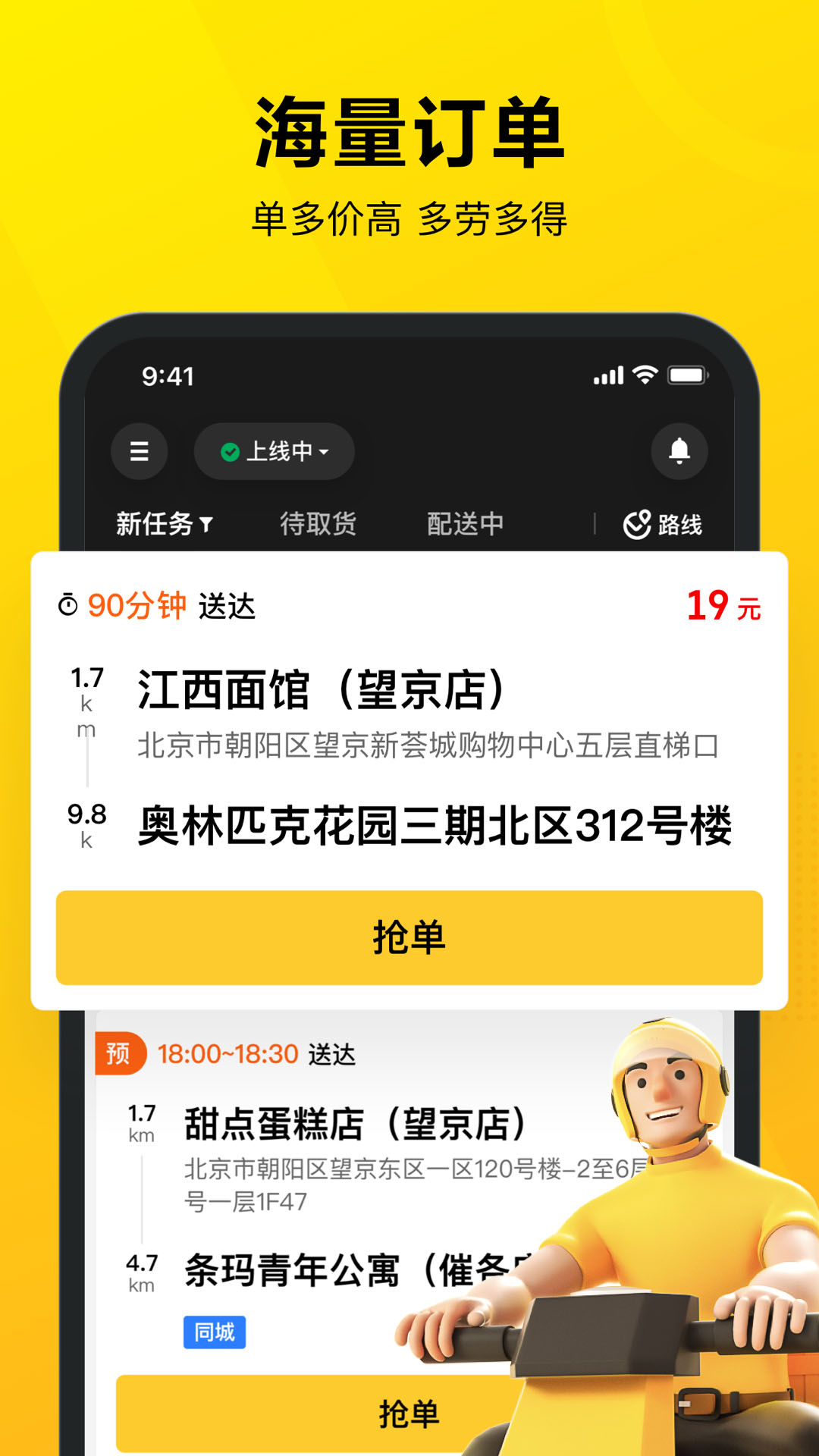 预览图1