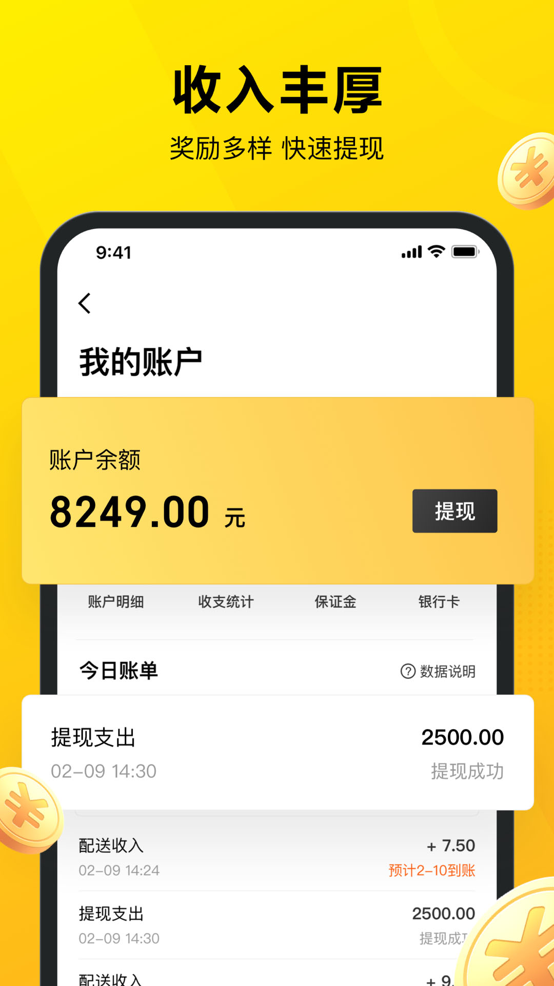 预览图3