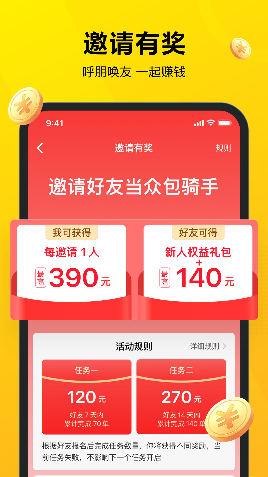 预览图4