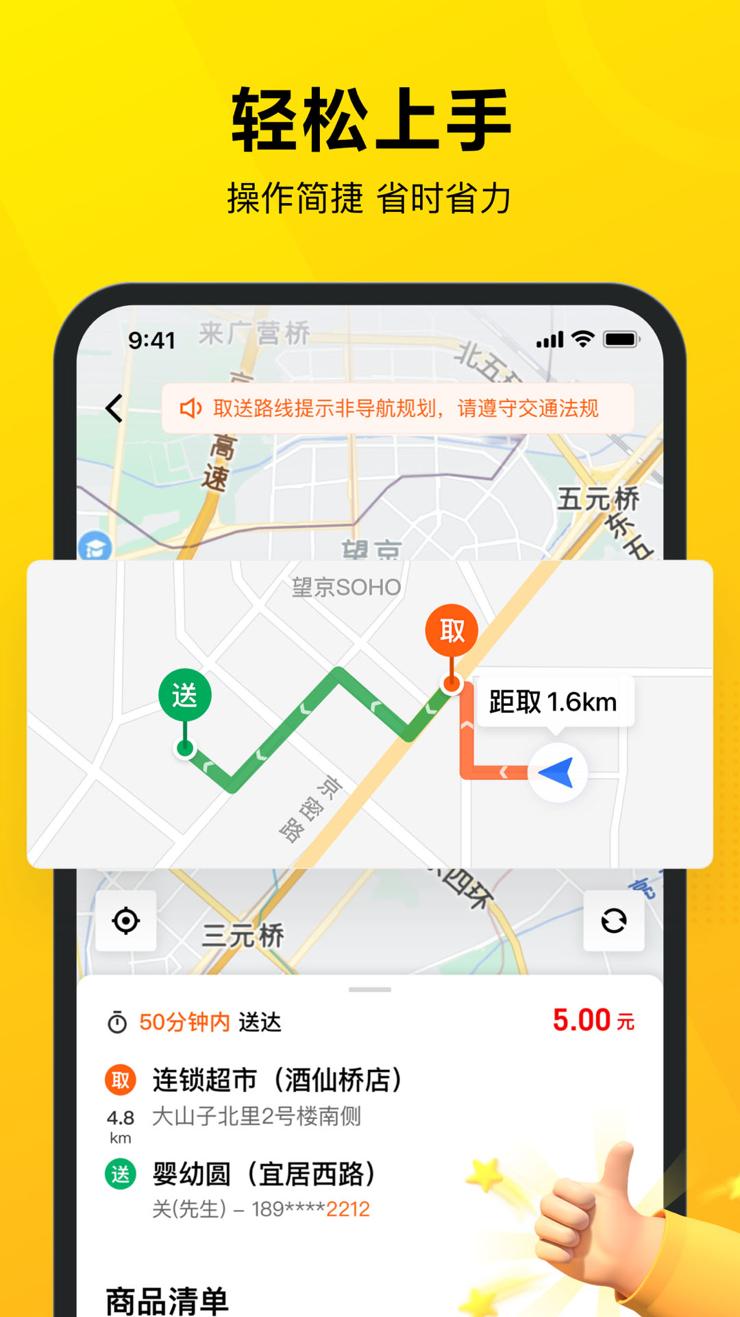 预览图5