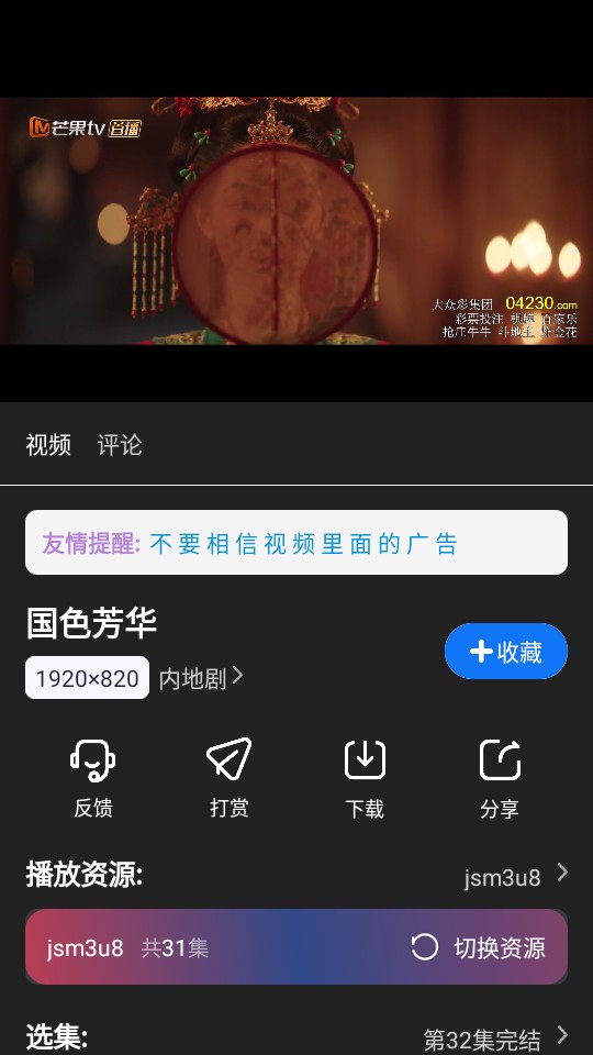 无音影视