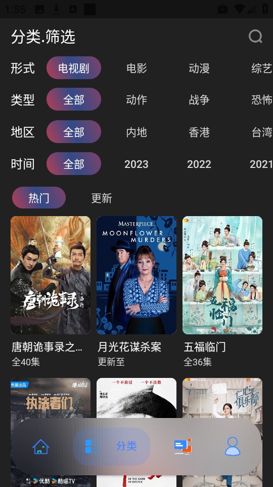 无音影视