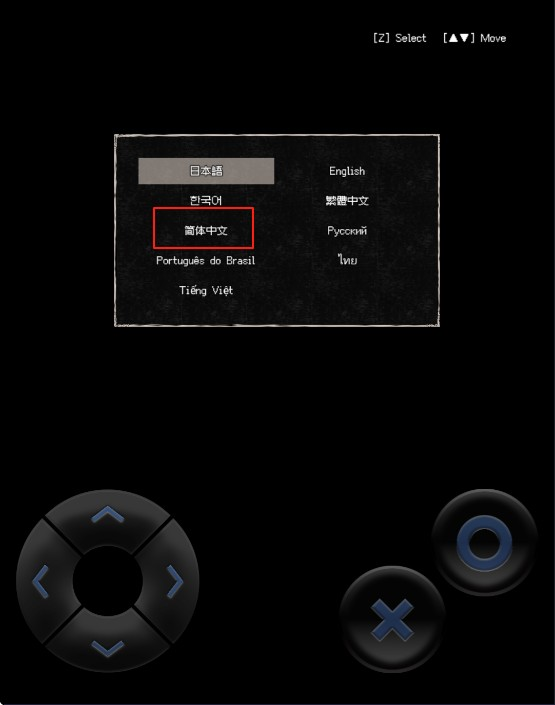 终焉车站