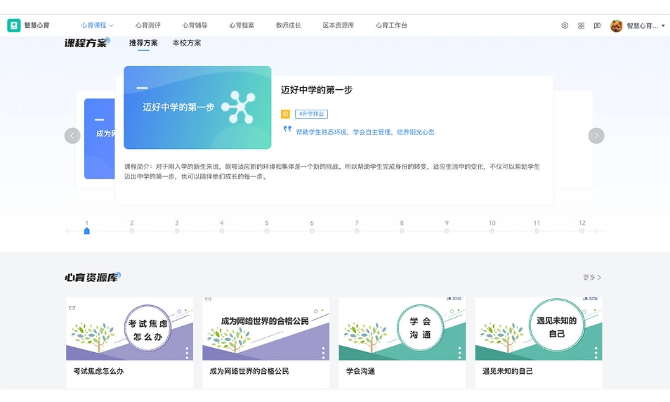预览图2