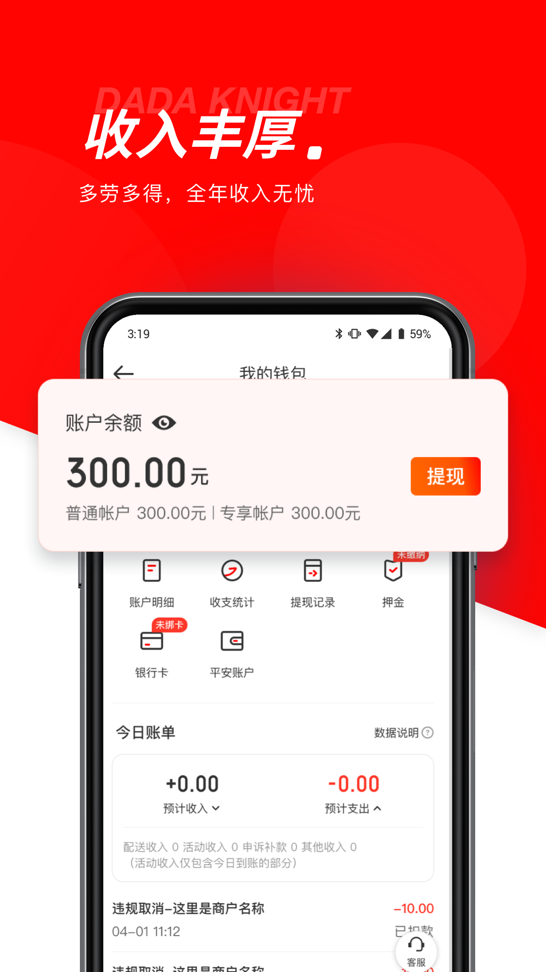 预览图4