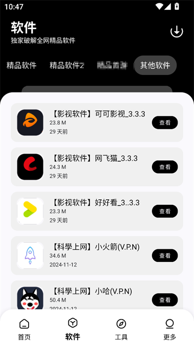 预览图2