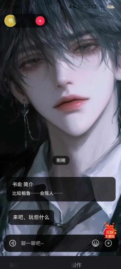 预览图3