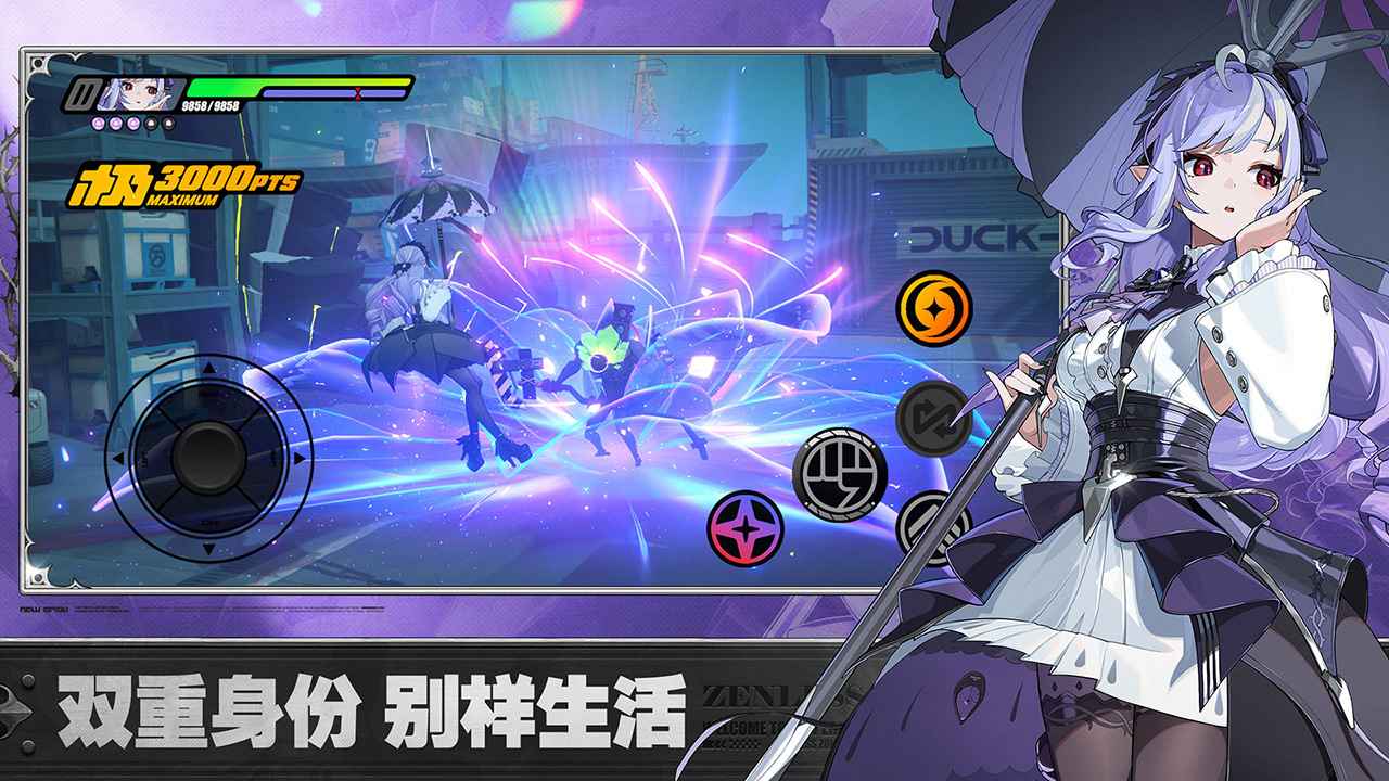 绝区零1.7版本截图4
