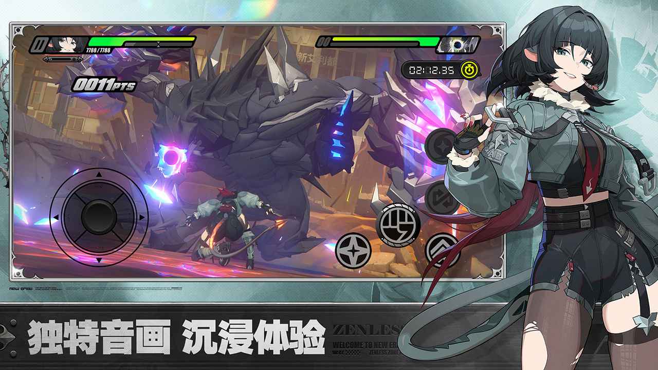 绝区零1.7版本截图2