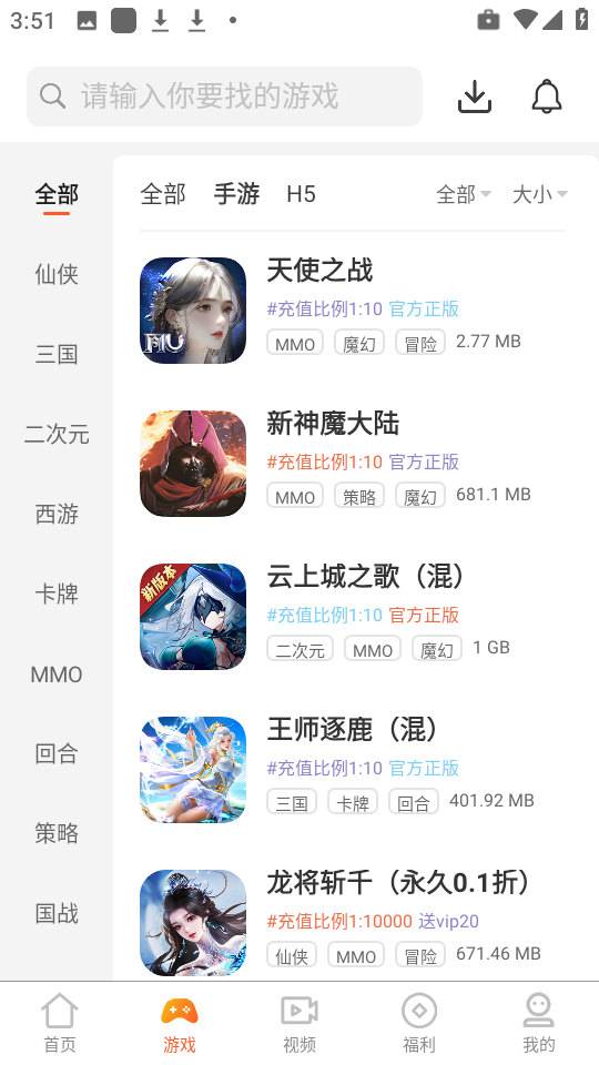 预览图3