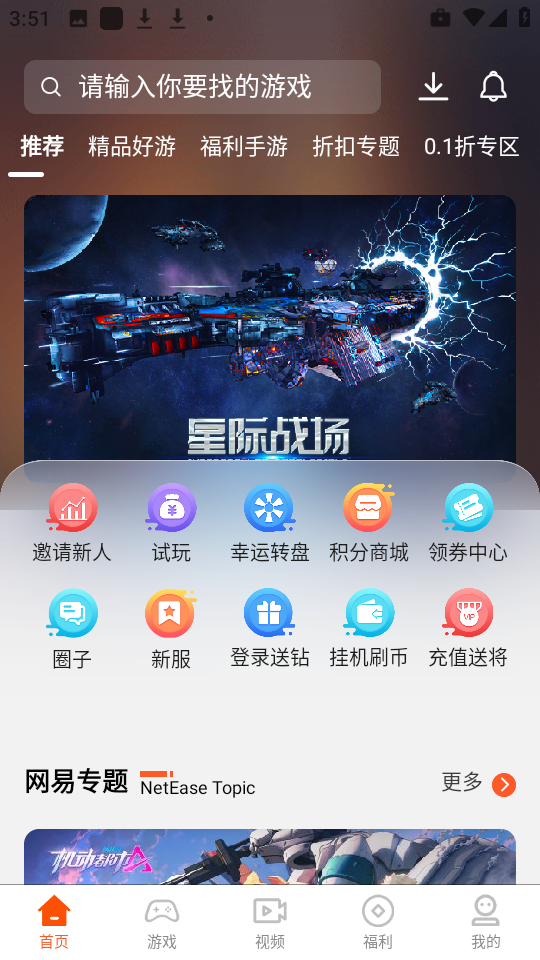 预览图4