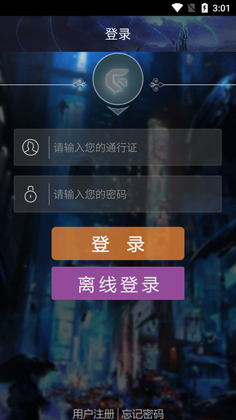 聚游游戏中心