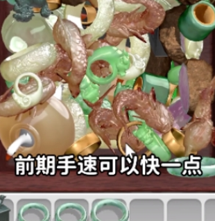 抓大鹅游戏