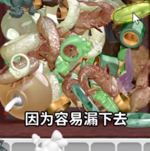 抓大鹅游戏